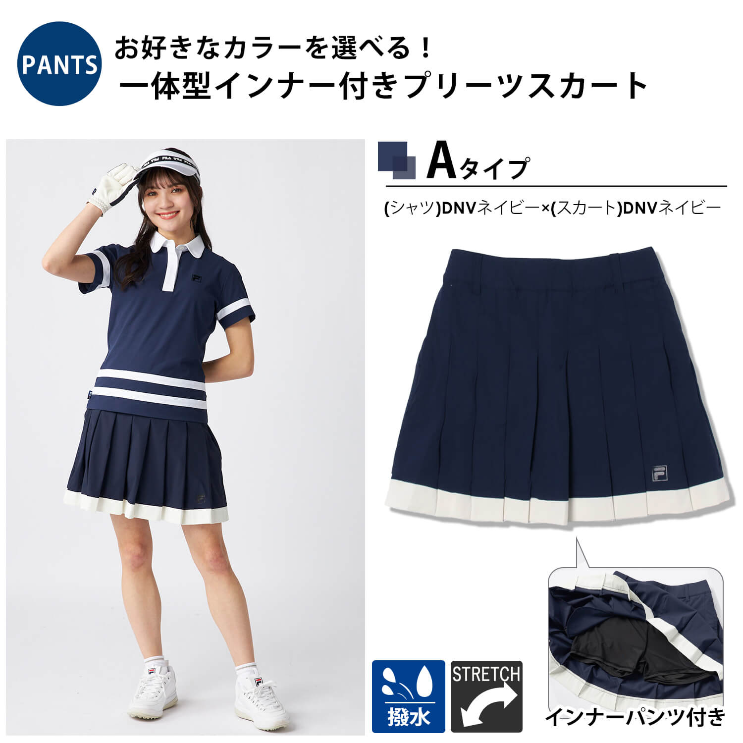 FILA GOLF FILAGOLF フィラゴルフ セットアップ レディース ポロシャツ