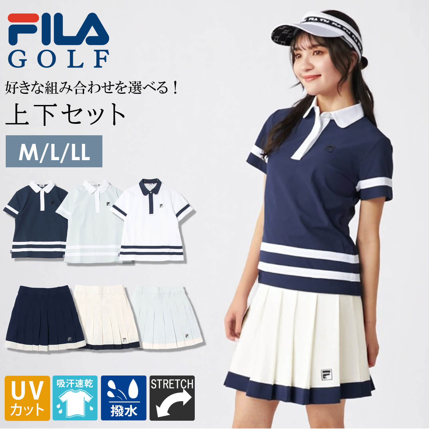 FILA GOLF FILAGOLF フィラゴルフ セットアップ レディース ポロシャツ