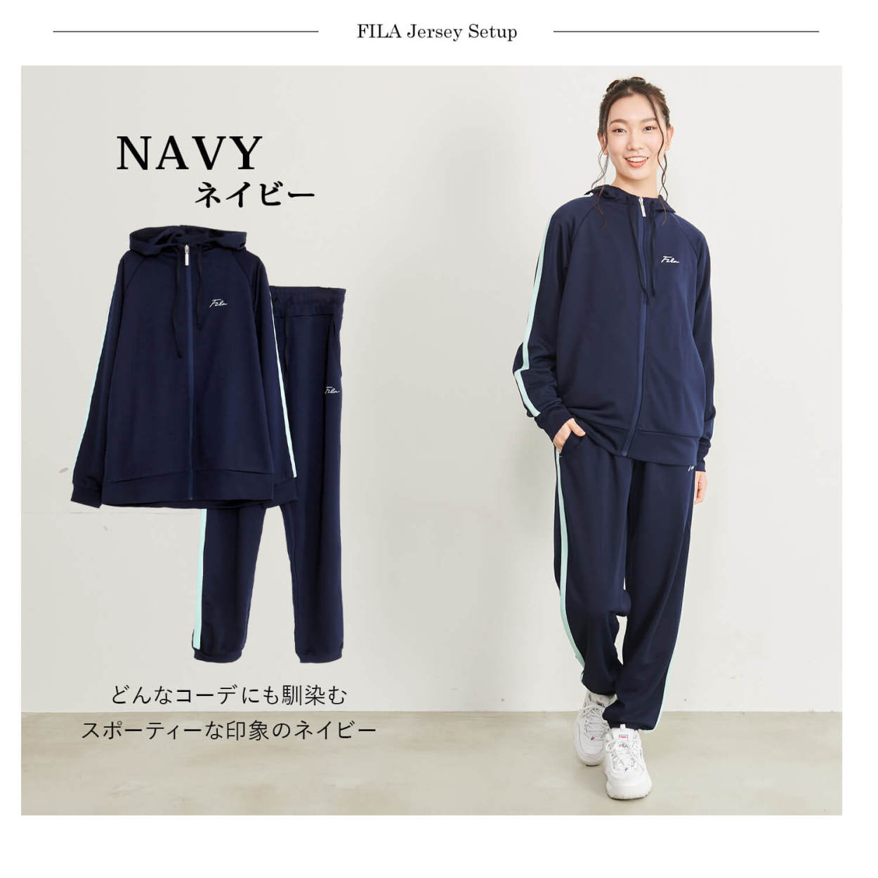 FILA（フィラ） 特価 ジャージ セットアップ 上下セット レディース