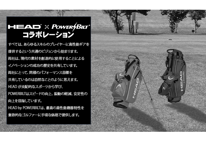 キャディバッグ スタンド式 HEAD by POWERBILT 口枠5分割 ゴルフ 9型