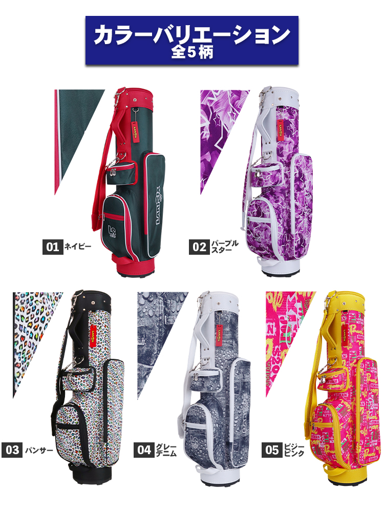 LAKISIX ゴルフ ハーフ キャディバッグ 7型 3分割 ポップ カラフル 総