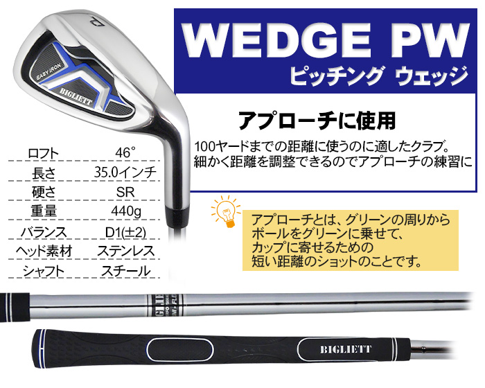 メンズ 練習場直行 ゴルフクラブ OUTDOOR ソフトクラブケース付 3本