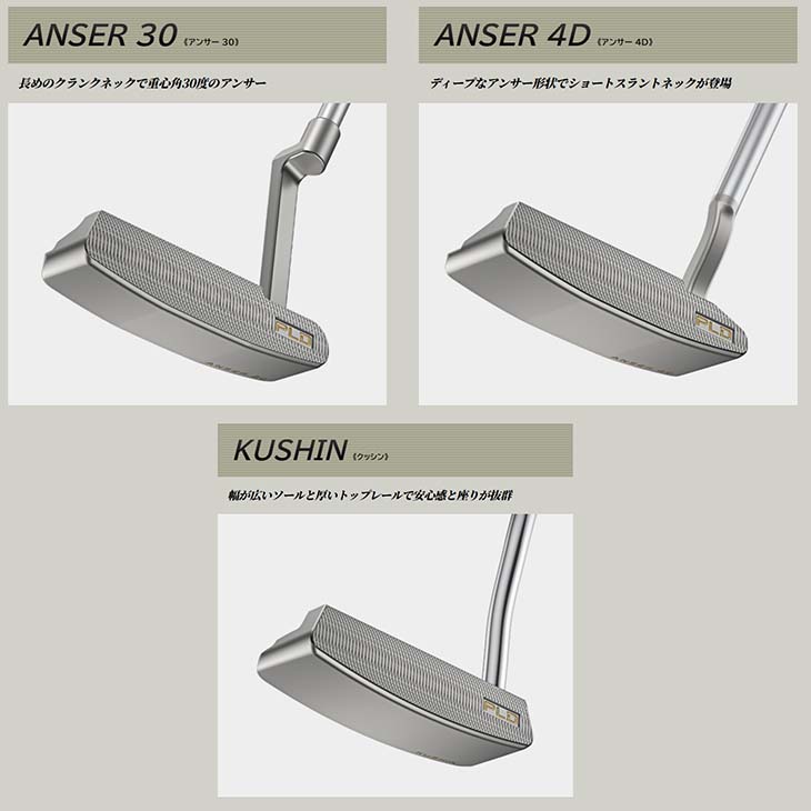PING（ピン） 【受注生産】PLD MILLED PUTTER ピーエルディー ミルド