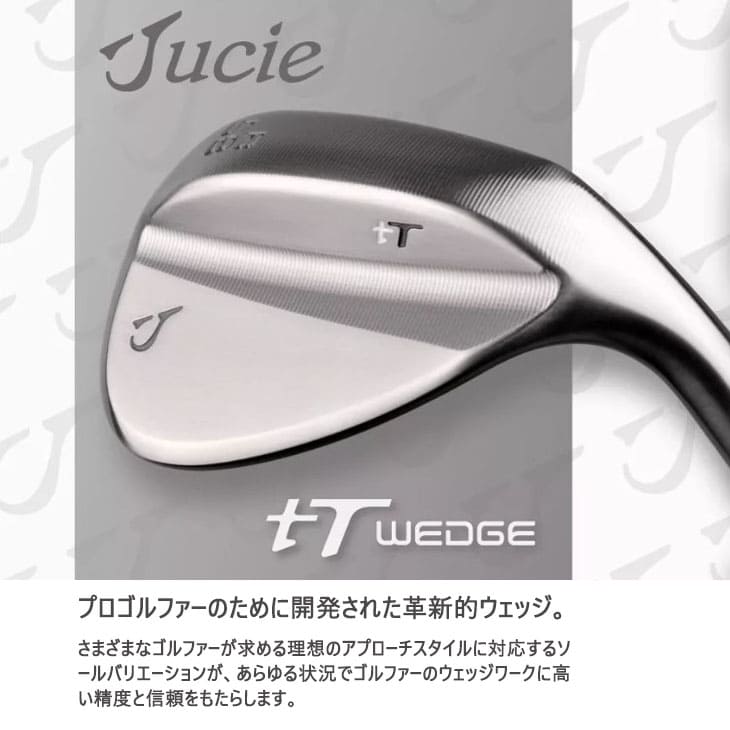 Jucie ジューシー/tT ウェッジ/ソール形状(B・S・G・D)/New AMT WHITE