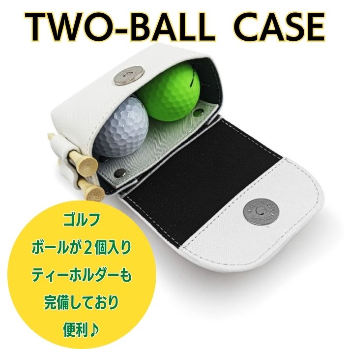 ゴルフ ボールケース 2個用 PUレザー ボールポーチ カラビナ付 ティー