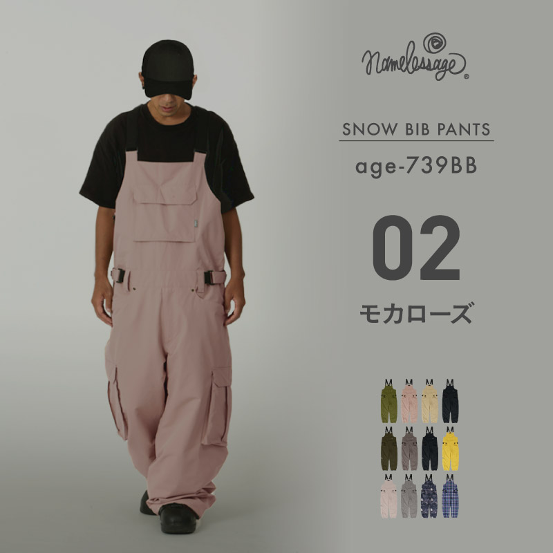 ネームレスエイジ（namelessage） スノーボードウェアメンズ