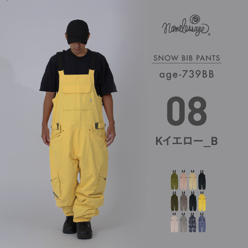 ネームレスエイジ（namelessage） スノーボードウェアメンズ