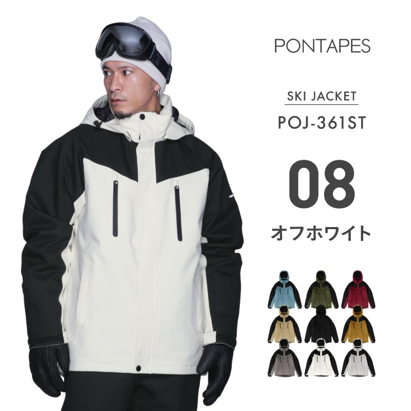 ポンタぺス（PONTAPES） スキーウェア ジャケット メンズ レディース