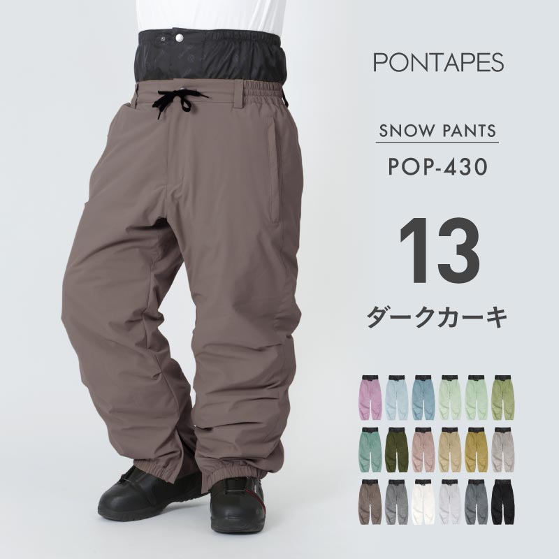 ポンタぺス（PONTAPES） スノーボードウェア メンズ レディース パンツ