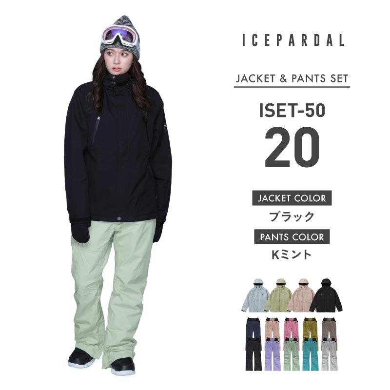 ICEPARDAL（アイスパーダル） スノーボードウェア 上下セット