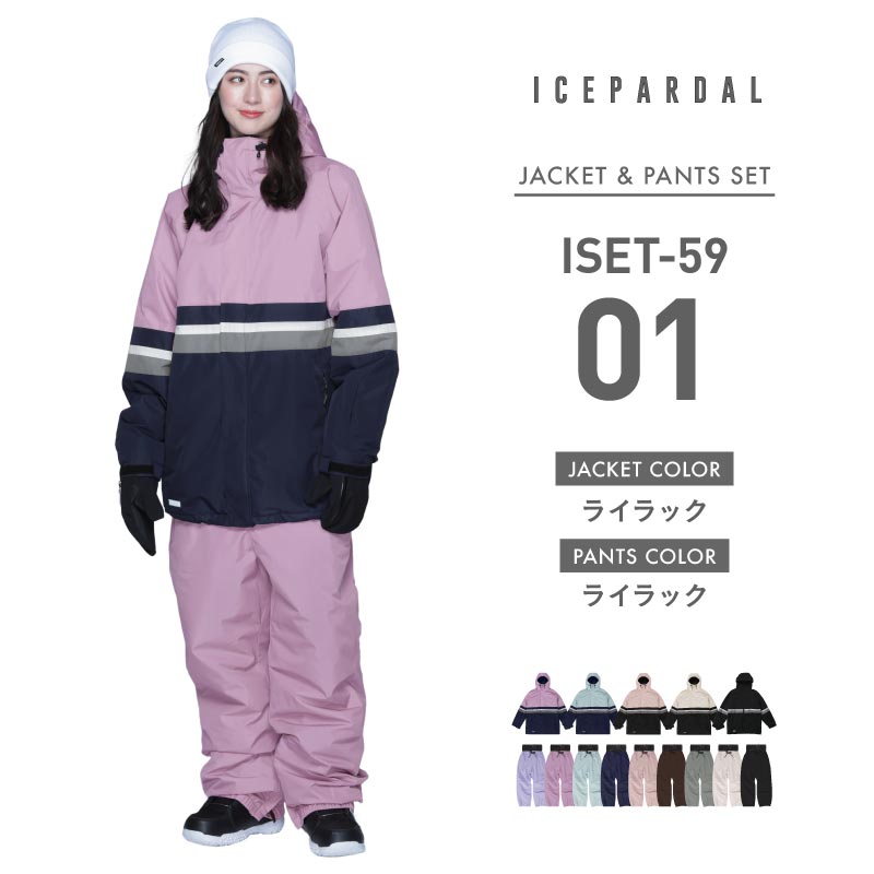 ICEPARDAL（アイスパーダル） スノーボードウェア レディース スキー