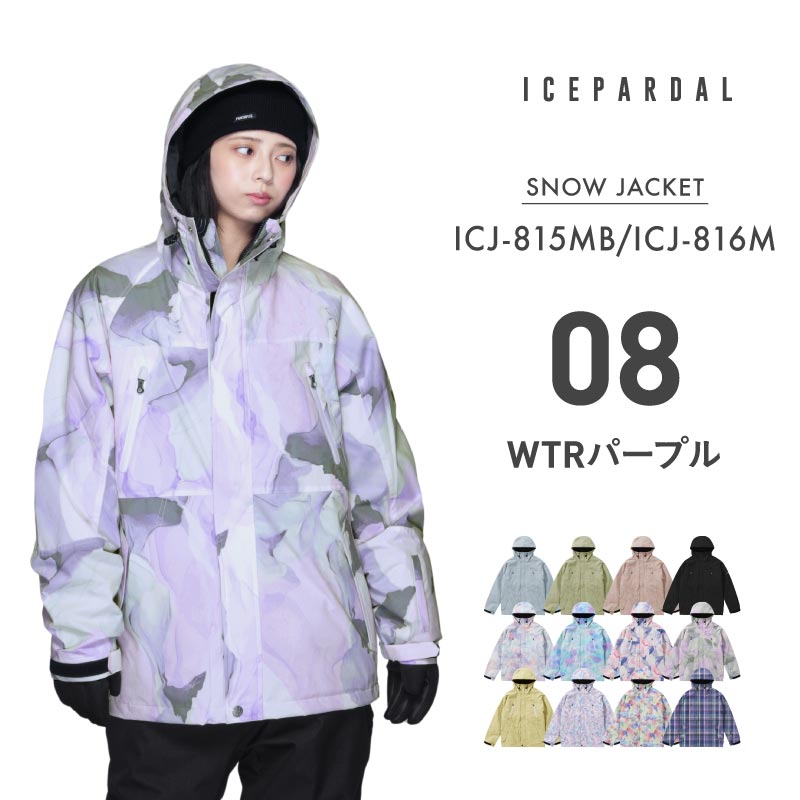 ICEPARDAL（アイスパーダル） スノーボードウェア レディース