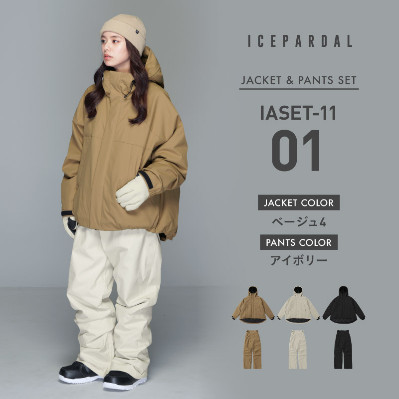 ICEPARDAL（アイスパーダル） スノーボードウェア レディース 上下