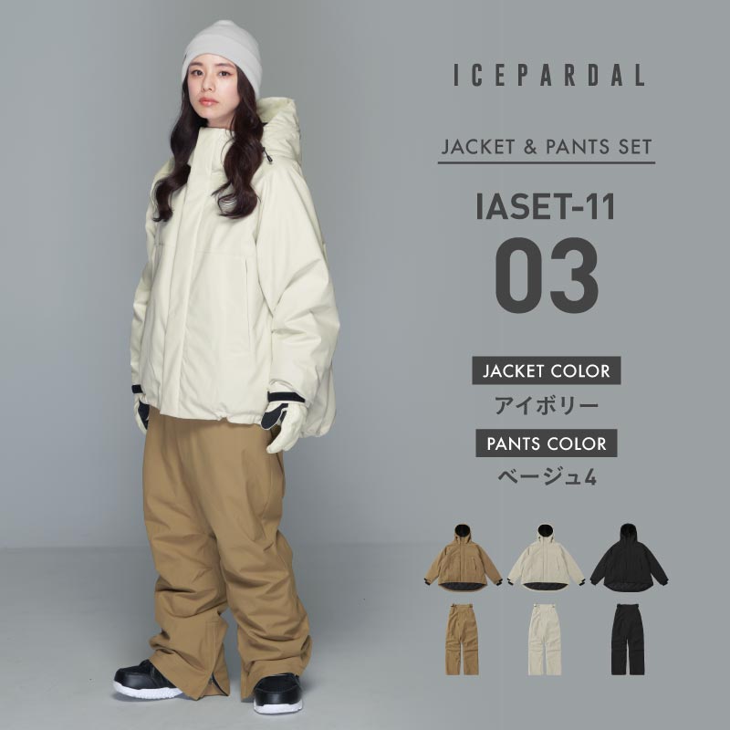ICEPARDAL（アイスパーダル） スノーボードウェア レディース 上下