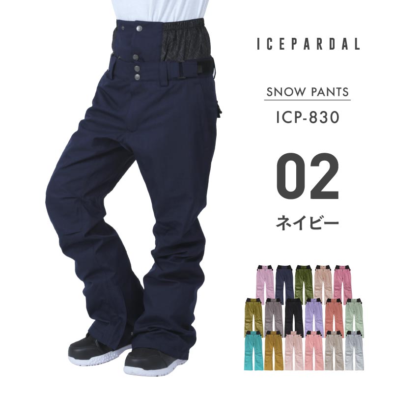 ICEPARDAL（アイスパーダル） スノーボードウェア レディース パンツ