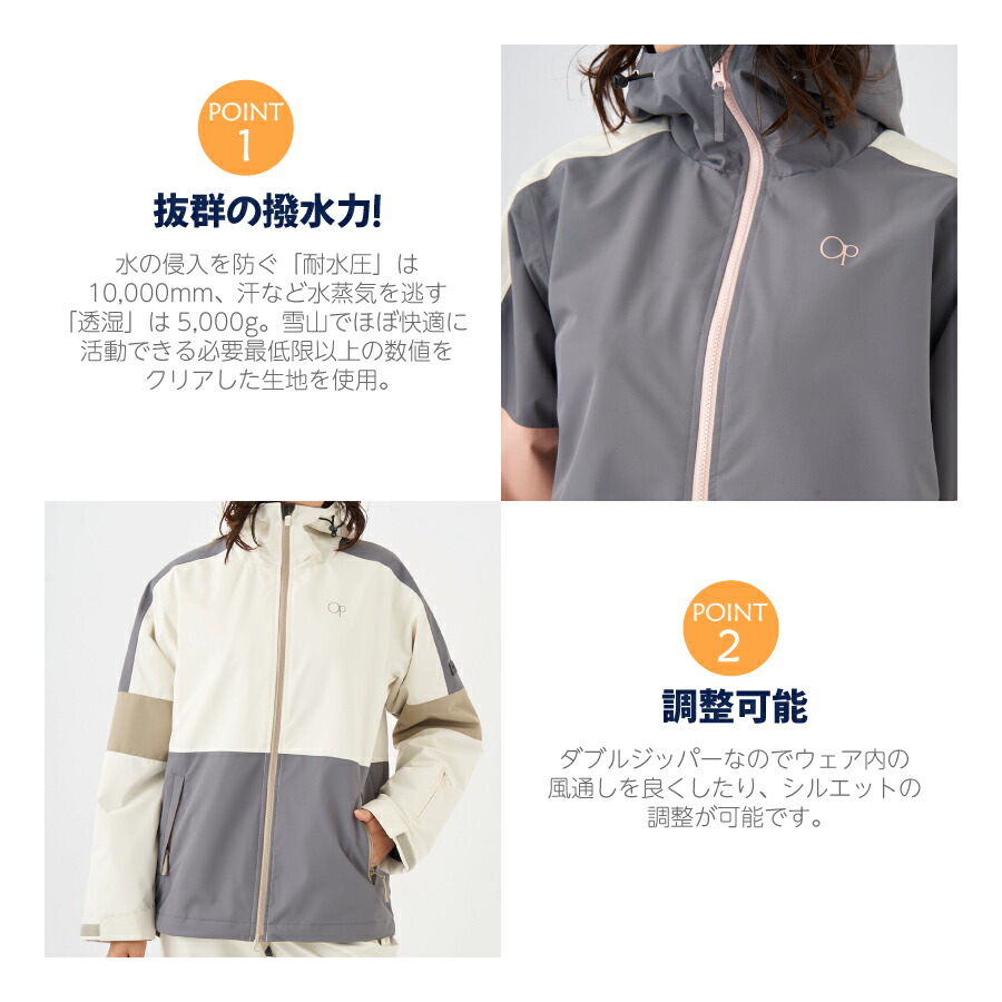 Ocean Pacific（オーシャンパシフィック） レディース スノー