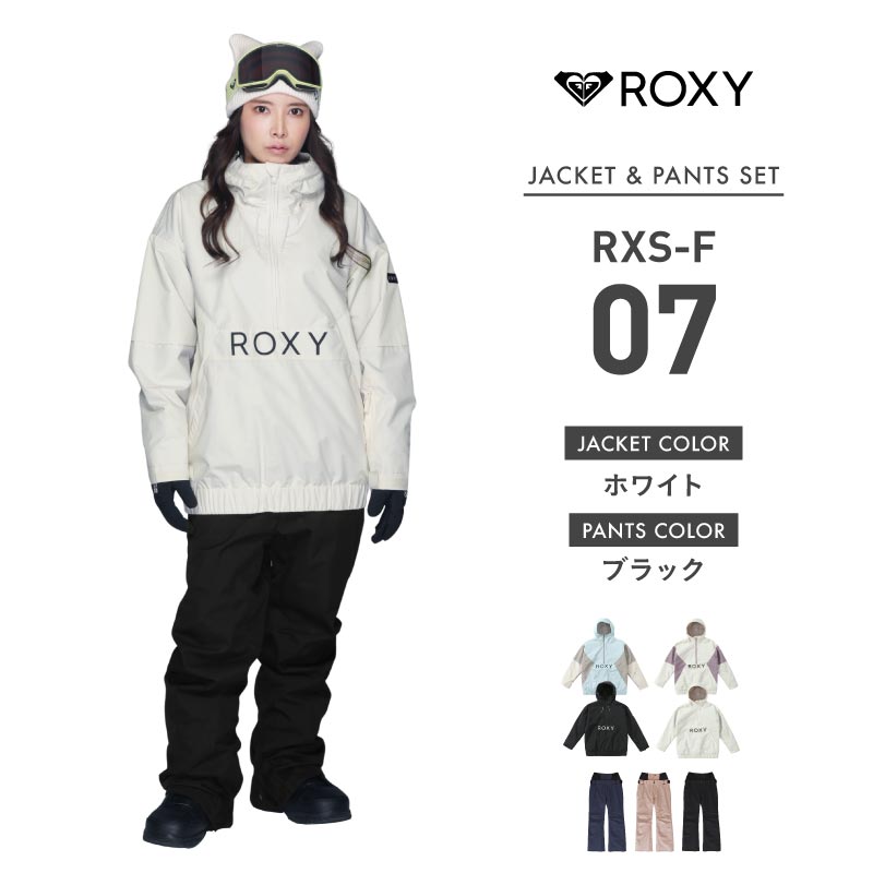 ROXY（ロキシー） ジャケット×ICEPARDAL パンツロキシー スノーボード