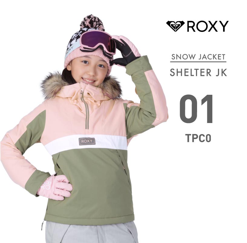 ROXY（ロキシー） スノーボード ジャケット ジュニア スノボウェア