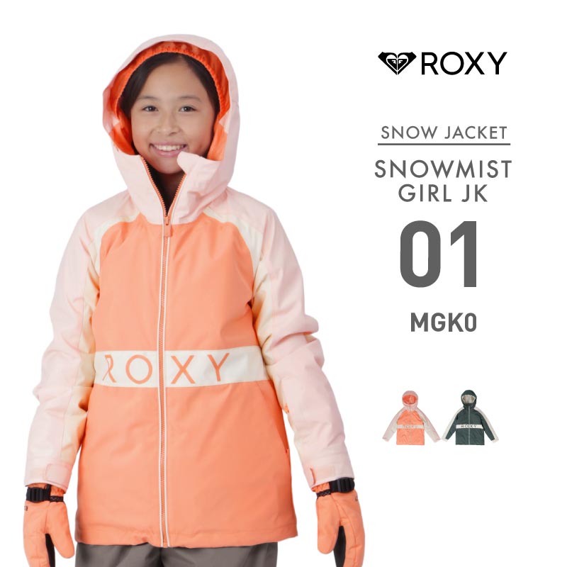 ROXY（ロキシー） レディース スノーボードウェア ジャケット スノー