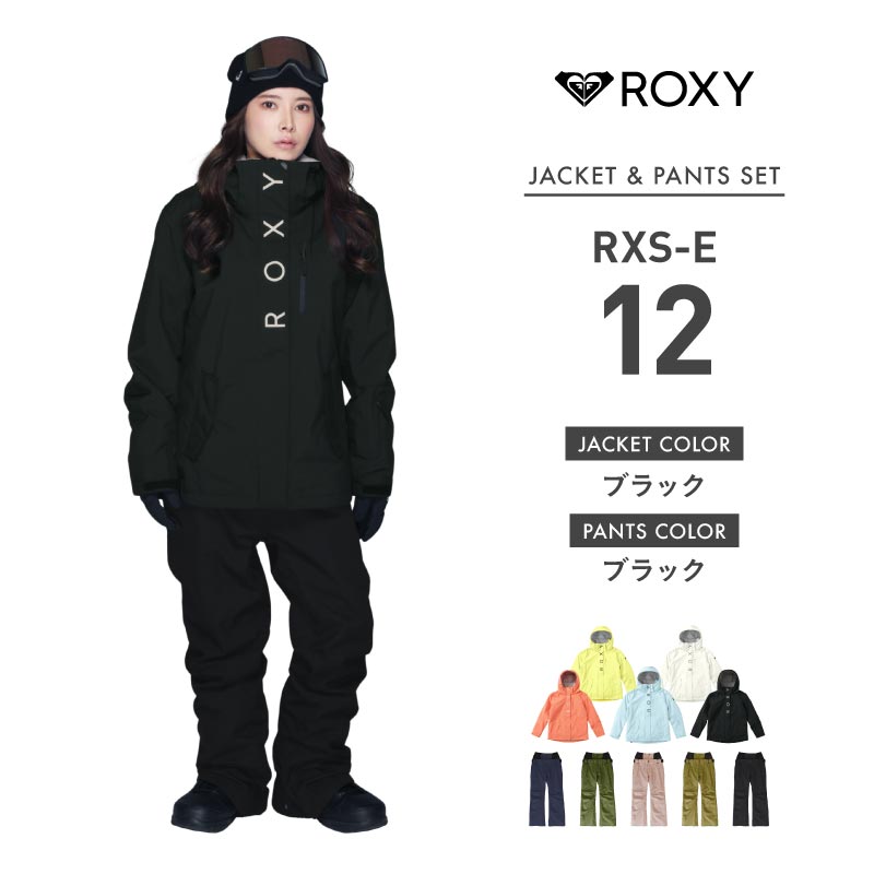 ROXY スノーボード ウエア（色：イエロー系）｜スノーボード｜スポーツ