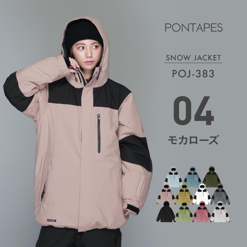 ポンタぺス（PONTAPES） スノーボードウェア メンズ レディース