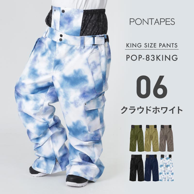 ポンタぺス（PONTAPES） スノーボードウェアメンズ レディース パンツ