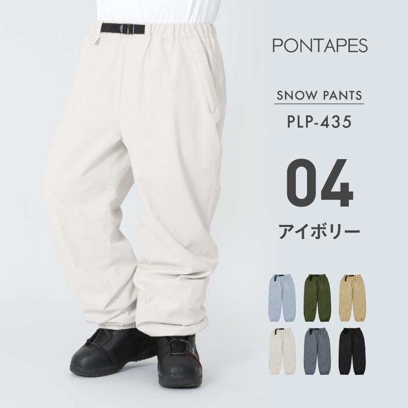 ポンタぺス（PONTAPES） スノーボードウェア パンツ単品 メンズ