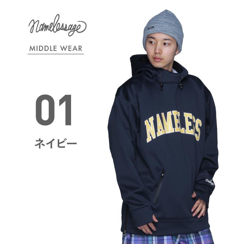 ネームレスエイジ（namelessage） スノーウェア プルオーバー パーカー