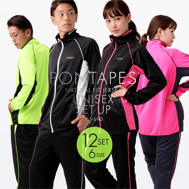 ポンタぺス（PONTAPES） ジャージ メンズ レディース 上下セット