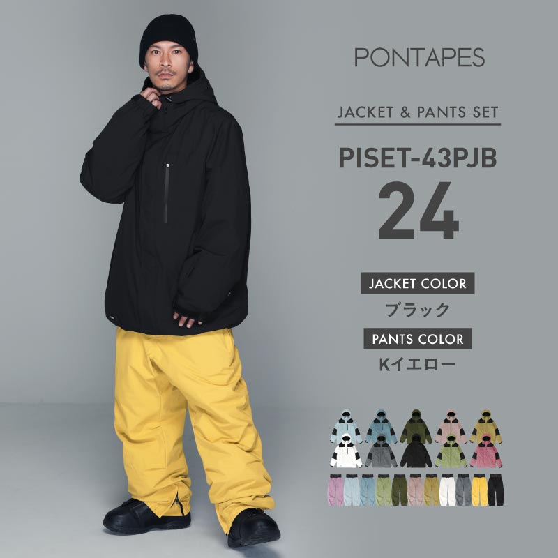 マール 】PONTAPES ブラックスキーウェア XXL マール 】PONTAPES