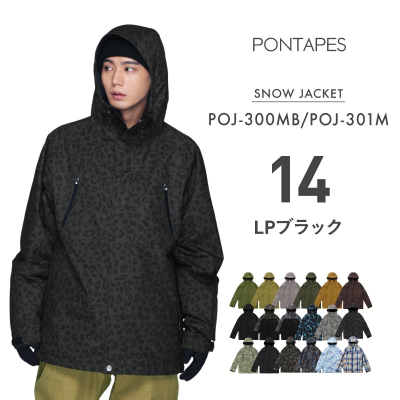 ポンタぺス（PONTAPES） スノーボードウェア メンズ レディース