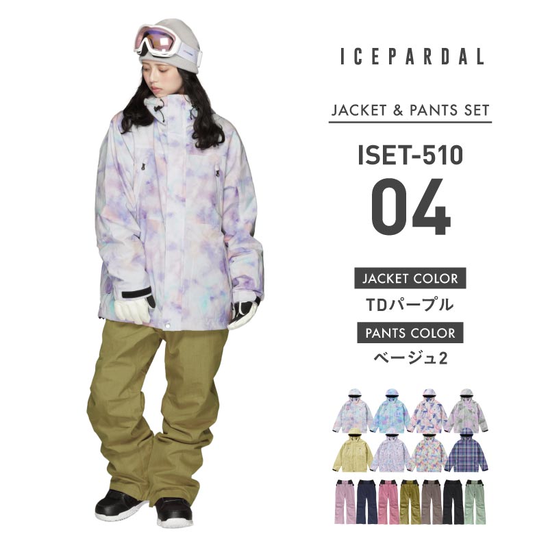 ICEPARDAL（アイスパーダル） スノーボードウェア 上下セット スノボ
