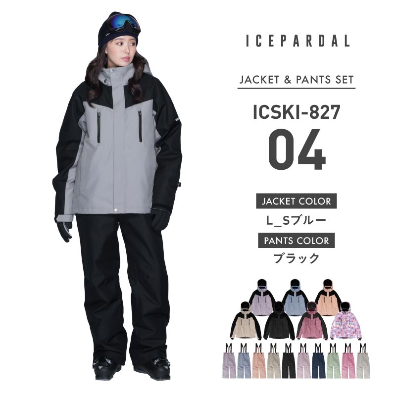 ICEPARDAL（アイスパーダル） スキーウェア レディース スノーウェア