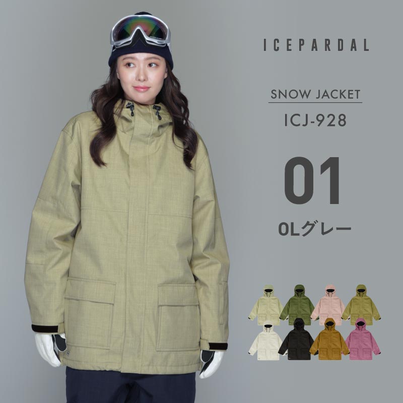 ICEPARDAL（アイスパーダル） スノーボードウェア レディース