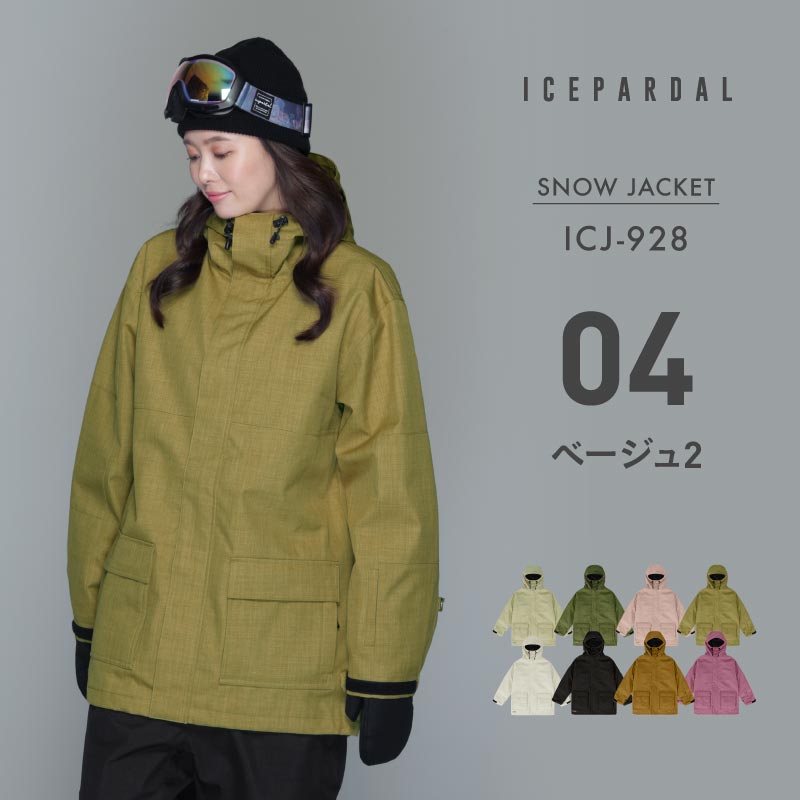 ICEPARDAL（アイスパーダル） スノーボードウェア レディース