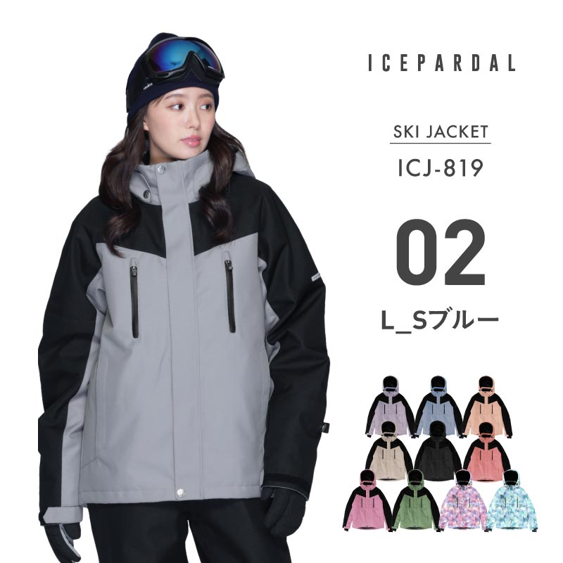 ICEPARDAL（アイスパーダル） スノーボードウェア レディース