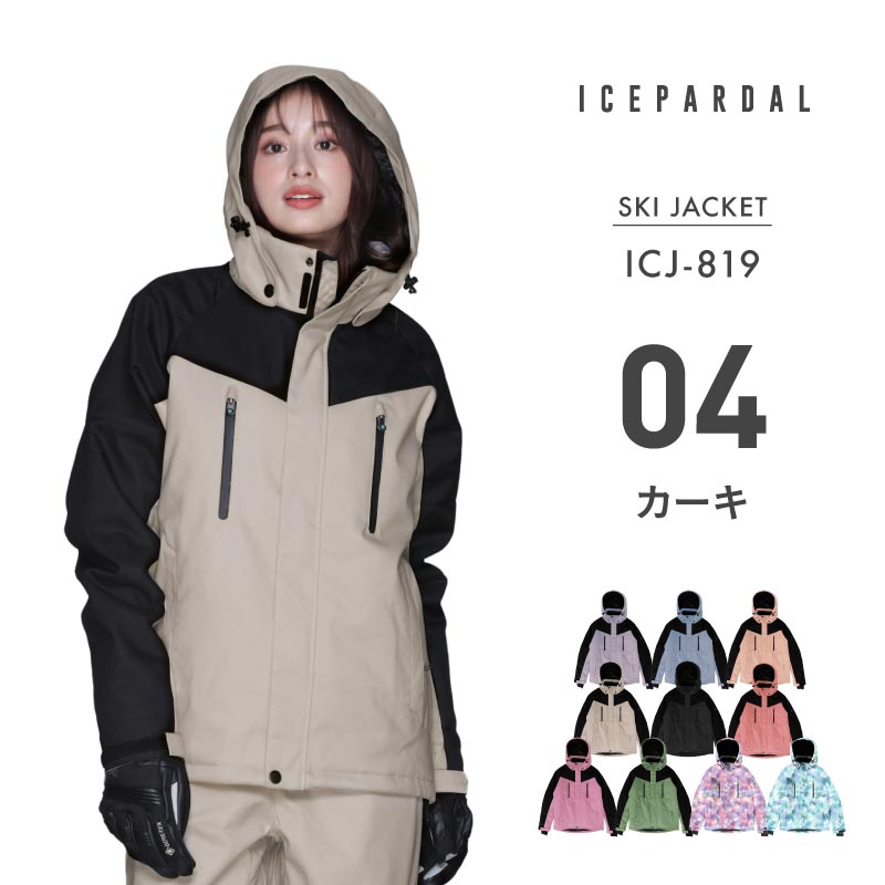 ICEPARDAL（アイスパーダル） スノーボードウェア レディース