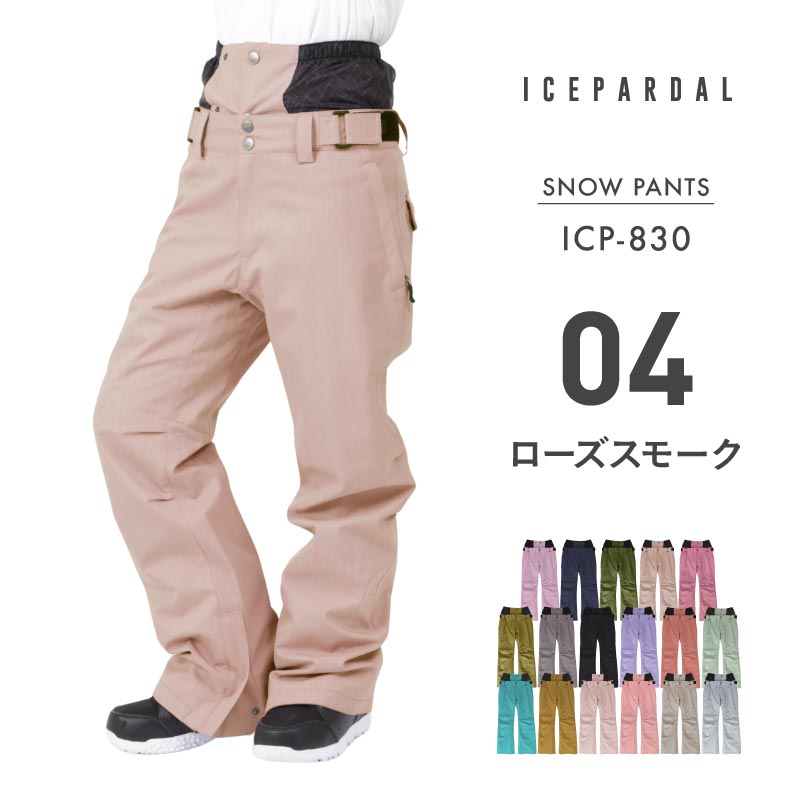 ICEPARDAL（アイスパーダル） スノーボードウェア レディース パンツ