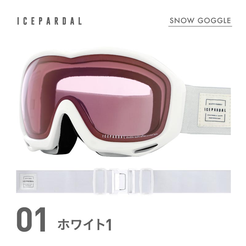 ICEPARDAL（アイスパーダル） スノーボード ゴーグル レディース UV