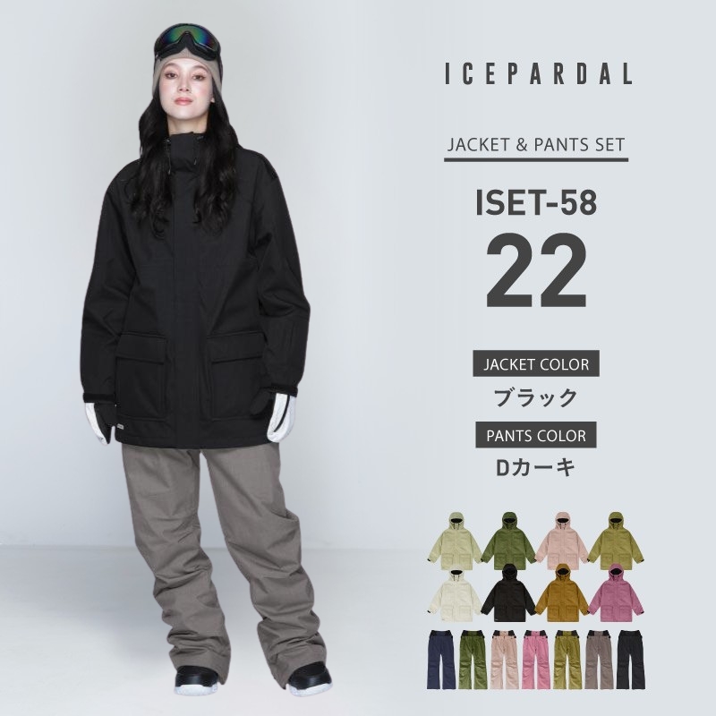 ICEPARDAL（アイスパーダル） スノーボードウェア 上下セット