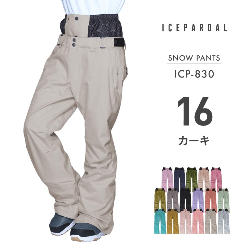 ICEPARDAL（アイスパーダル） スノーボードウェア レディース パンツ