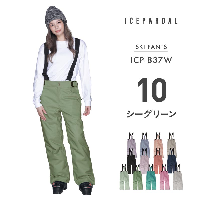 ICEPARDAL（アイスパーダル） スノーボードウェア レディース パンツ