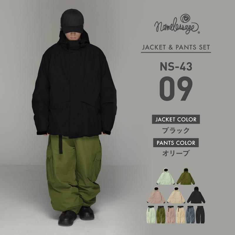 ネームレスエイジ（namelessage） スノーボードウェア 上下セット