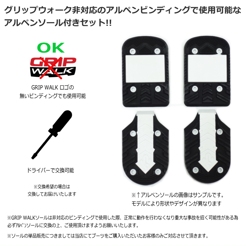 23-24 K2 RECON 100 MV [28.5cm足幅100mm幅] アルペンソールセット