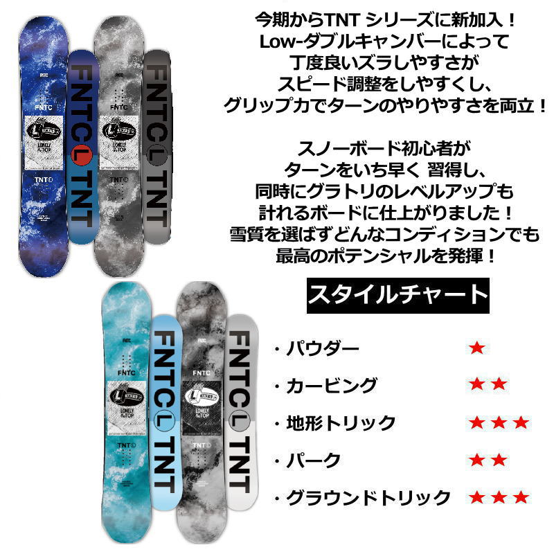 23-24 FNTC TNT L+RIDE C-2 カラー:BLACK エフエヌティーシー メンズ