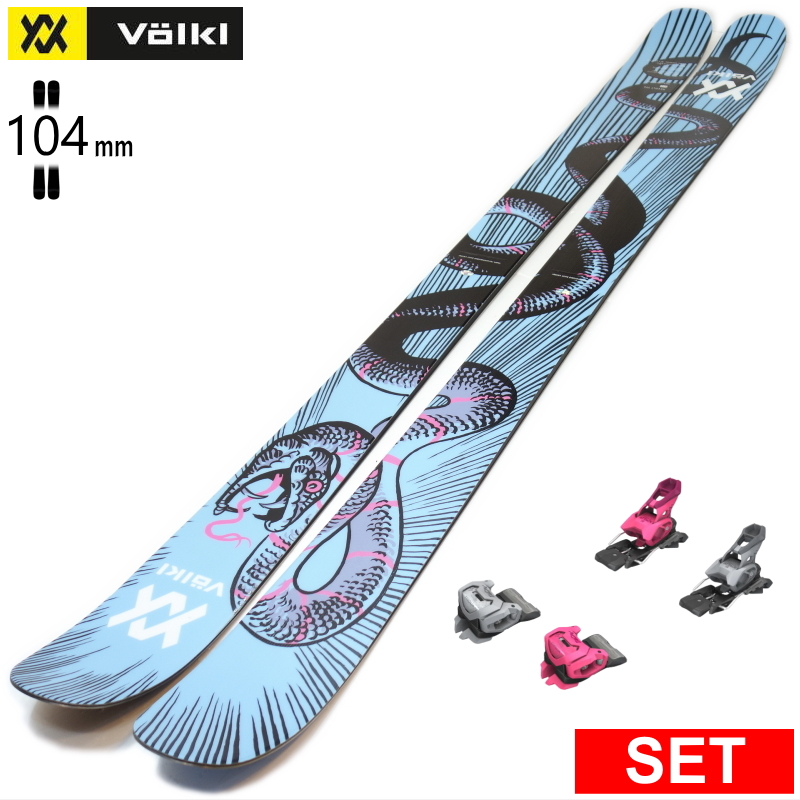 VOLKL（フォルクル） [センター幅104mm 172cm|180cm]VOLKL REVOLT 104+
