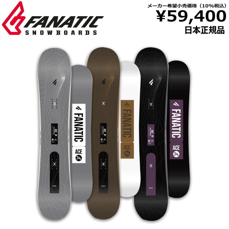 FANATIC（ファナティック） 【即納】 メンズ レディース スノーボード