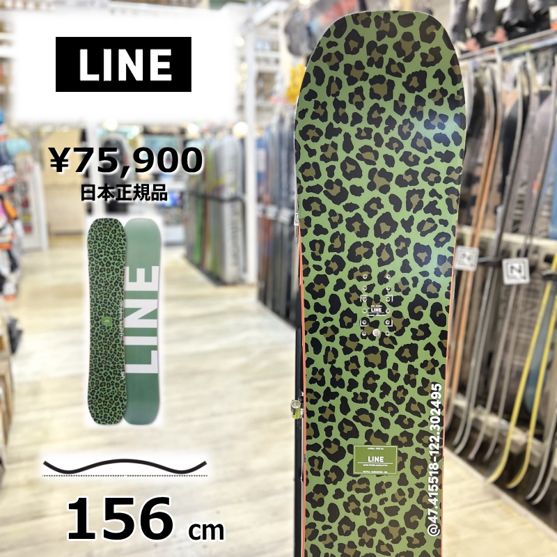 ラスト1点】 メンズ スノーボード 板 型落ち 旧モデル 156cm LINE SKIS