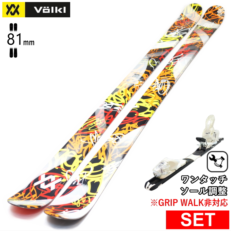 VOLKL（フォルクル） [センター幅81mm 148cm|158cm|168cm|178cm]VOLKL
