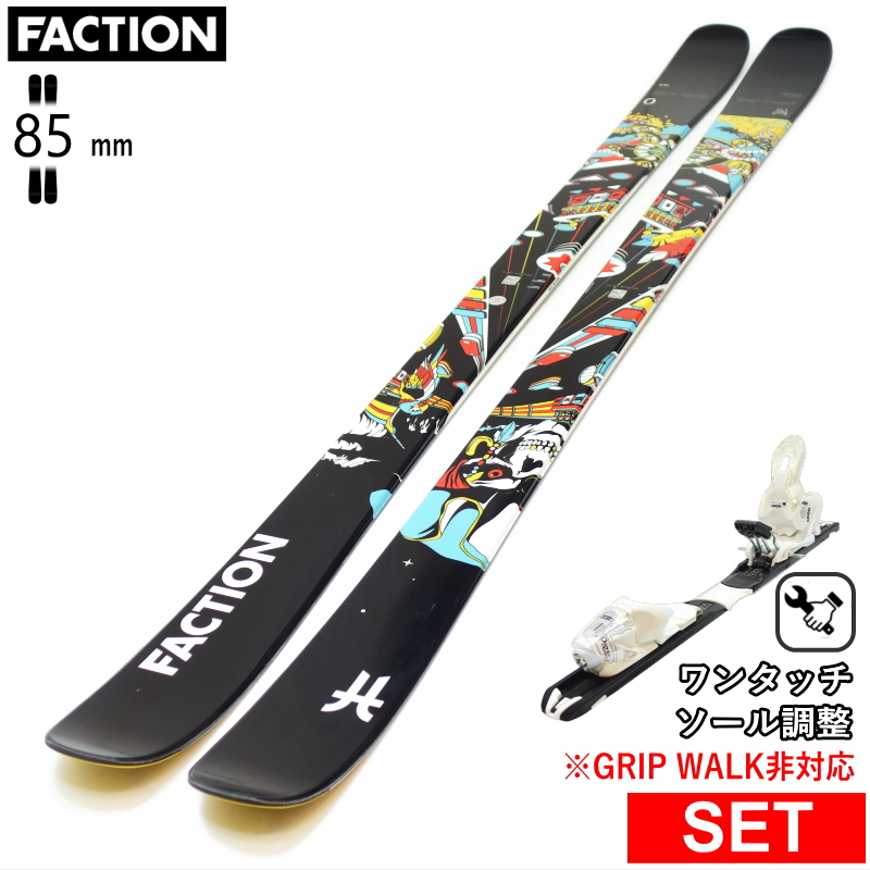 センター幅85mm 157cm|164cm|171cm]FACTION Ski Prodigy 0+XPRESS 10